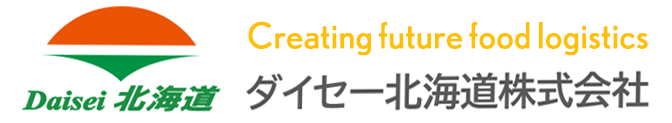 ダイセー北海道採用情報サイト